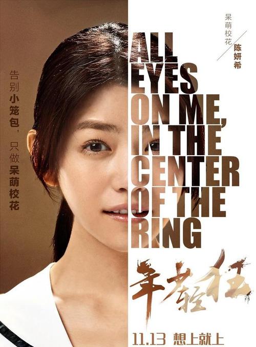 東北福祉大学硕士证书